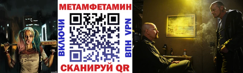 АМФЕТАМИН Premium Куса