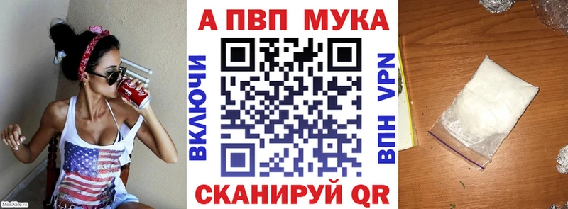 A PVP СК Куса