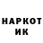 Экстази ешки Edge 1664