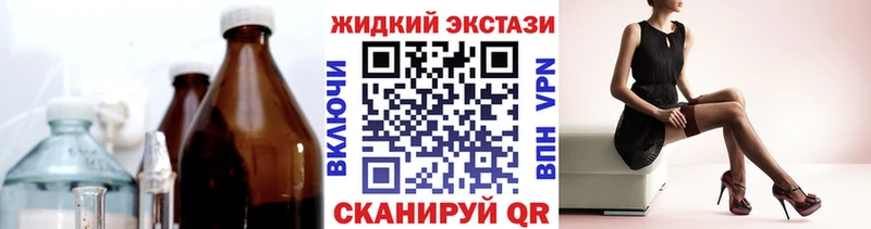БУТИРАТ бутандиол  купить наркоту  Куса 