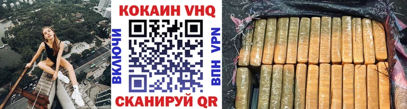 Кокаин 97% Куса