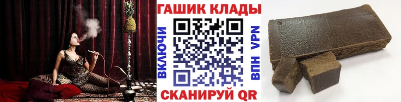 Гашиш ice o lator  shop наркотические препараты  Куса  дарнет шоп 