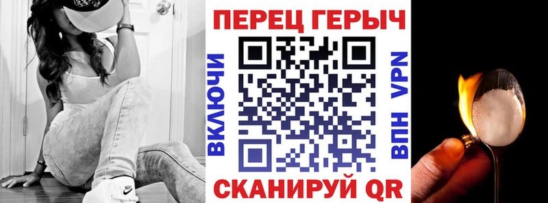 Героин хмурый  купить наркотики сайты  MEGA ссылка  Куса 