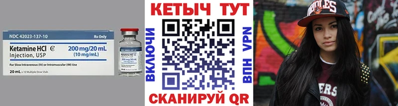 цены наркотик  Куса  Кетамин VHQ 