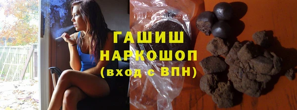 экстази Алексеевка