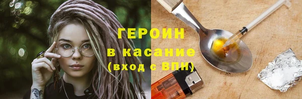 герыч Пересвет
