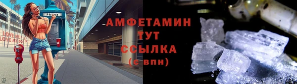 экстази Алексеевка