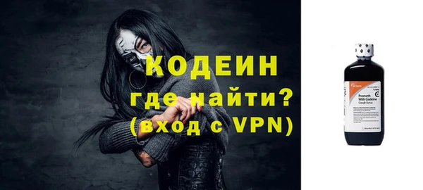 тгк Армянск
