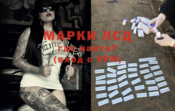 экстази Алексеевка