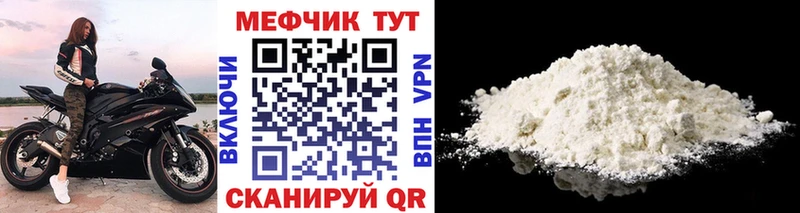 блэк спрут как войти  Куса  МЯУ-МЯУ кристаллы 