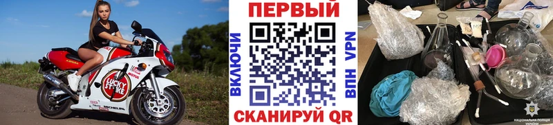 Метамфетамин винт Куса