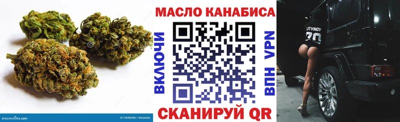 Дистиллят ТГК вейп  где купить   Куса 